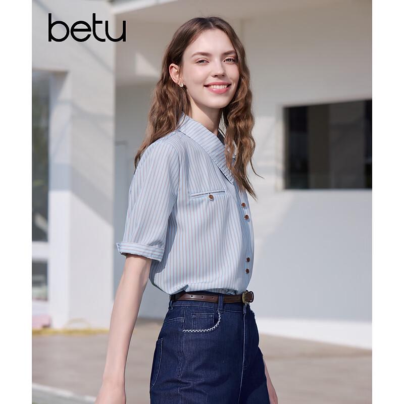 Betu Women's Striped Diagonal Placket Blouse
