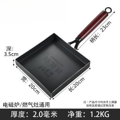 Wu Tuo Wrought Iron Frying & Grill Pan