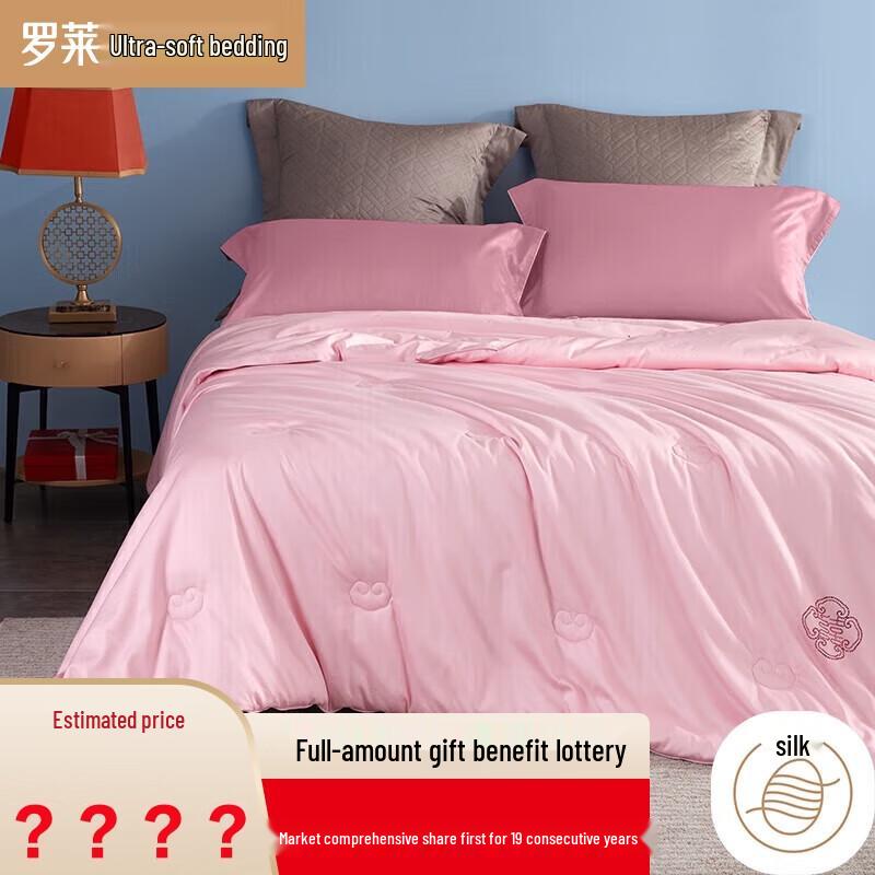

Luolai Yun Meng Liang Yuan Cotton Silk Duvet 200x230cm