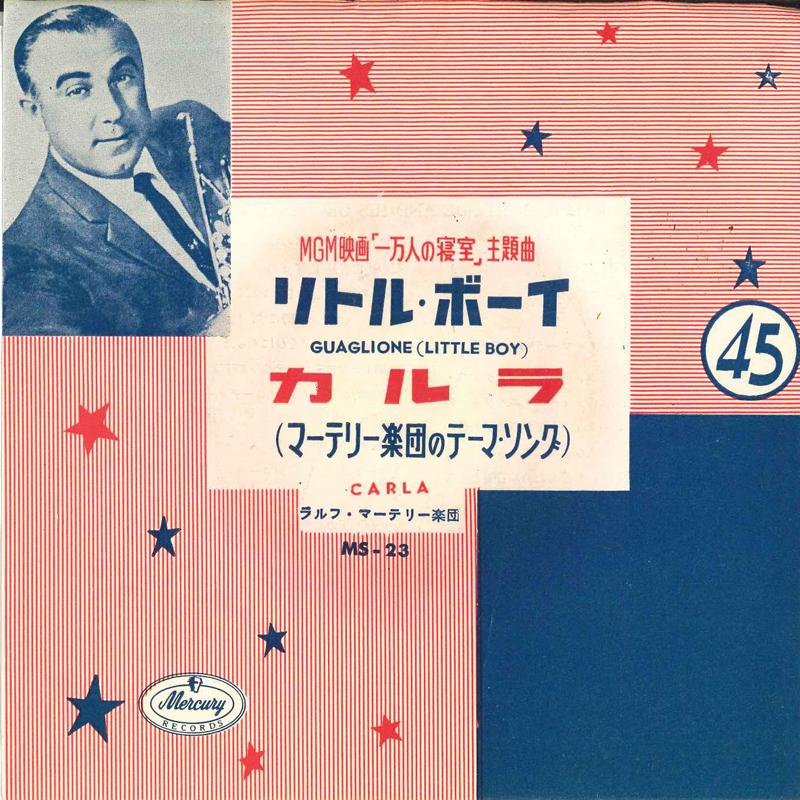 

7inch Record RALPH MARTELLI ORCHESTRA - Little Boy / Carla MS23 MERCURY Japan Soundtracks & Musicals Used