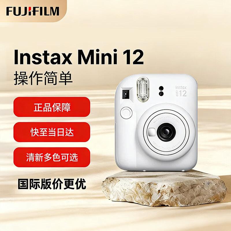 FUJIFILM INSTAX mini 12 Instant Camera (CN version)