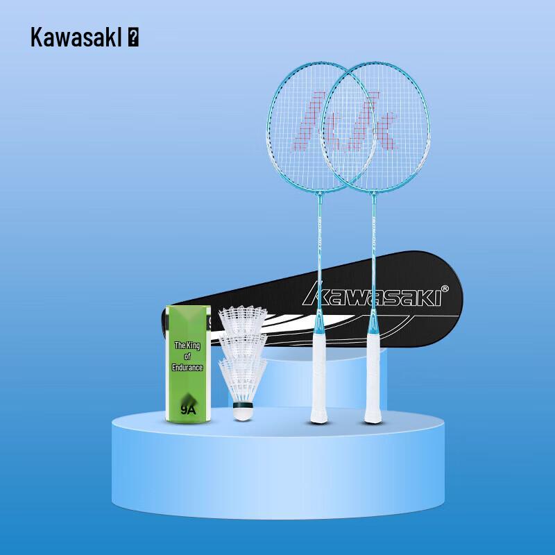 Kawasaki IRON-007 Kids Badminton Racket Set