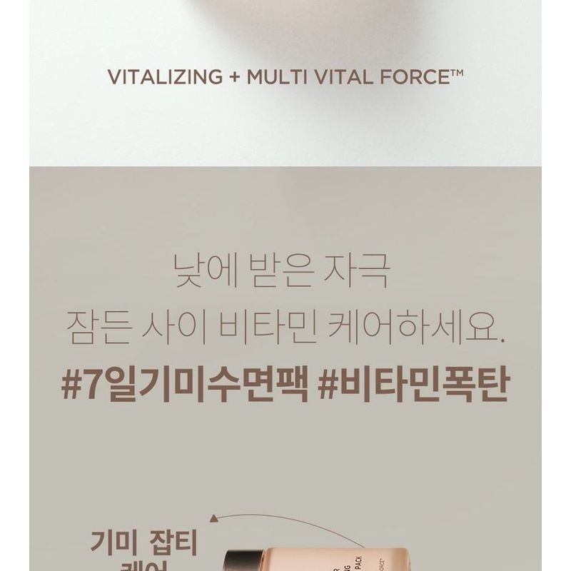 BRTC Vitalizer Whitening Sleeping Pack