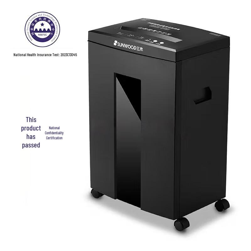 SUNWOOD 7-Level High Security Micro-Cut Paper Shredder SL9115