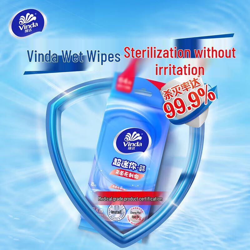 Vinda Adult Portable Sanitary Wet Wipes