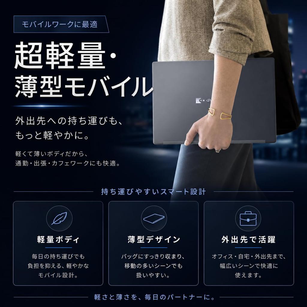 Lightweight and thin laptop dynabook G83 FHD 11th Gen Core i5 16GB Memory 256GB SSD Windows 11 Pro MS Office 2024 Webcam Bluetooth Extended Warranty