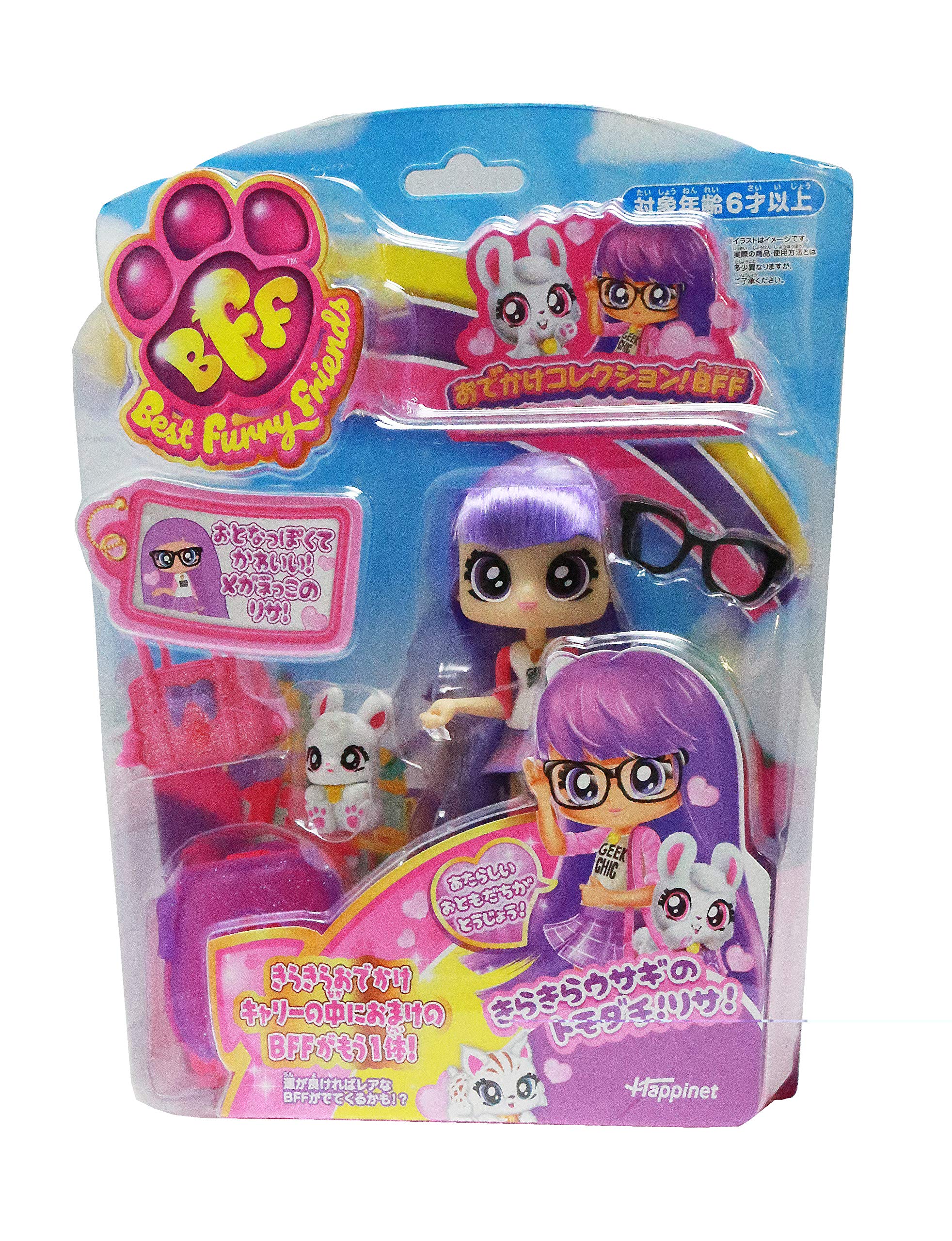 Outing BFF More Besties Set Collection! Nakayoshi!
