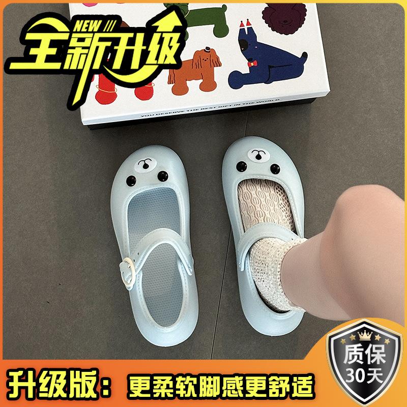 Fashion Soft Cute Girl Cartoon Puppy Bag Head Slippers Women's Summer New EVA Wear Versatile Cool Shoes