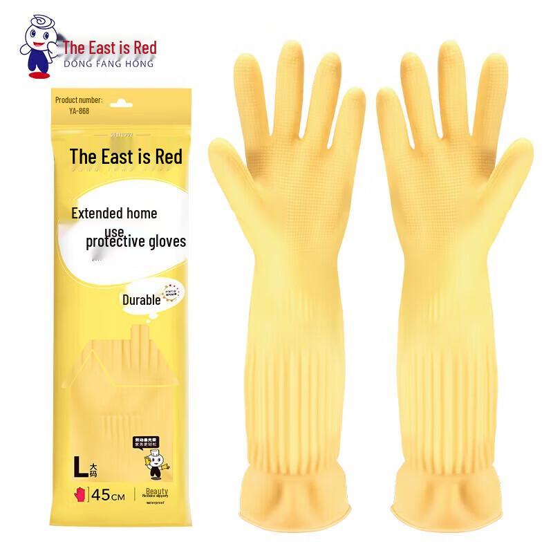 Dongfanghong Extra-Long Thick Latex Cleaning Gloves
