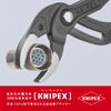 KNIPEX KNIPEX Rörtång 8101-250