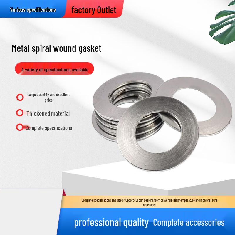 Stainless Steel Metal Wound Flange Gasket