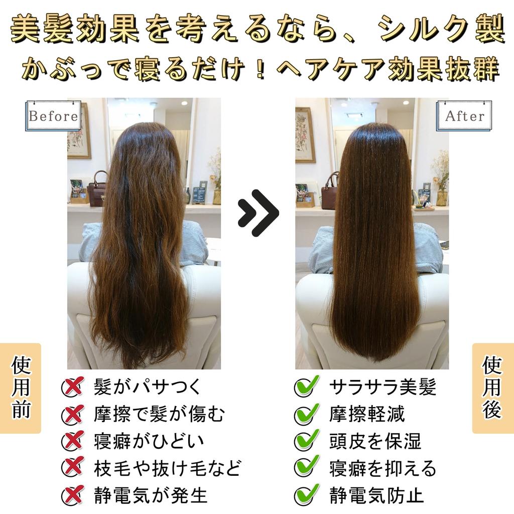 Silk Night Cap Silk Cap Cylindrical Design No Shedding Until Morning Silk Silk Night Cap For Long Hair Hair Cap Prevents Split Ends and Bedhead For