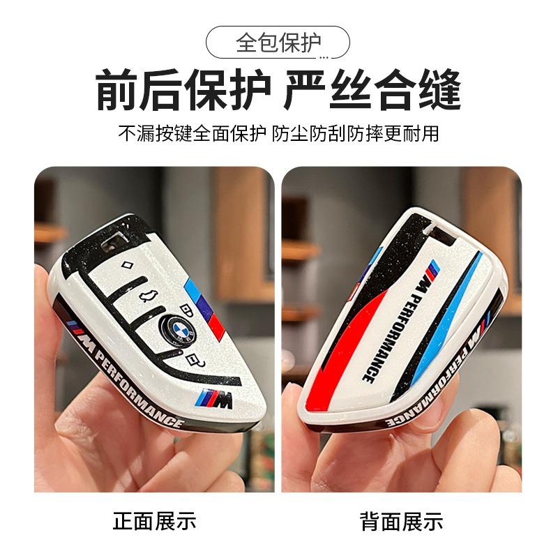 CTCE1 Fashion TPU Bmw 5 Series Key Case 3 Series 6 X3 X5 X1 X2 X6 Protective Shell For Knife Blade Car Key Cover Decorative Accessory