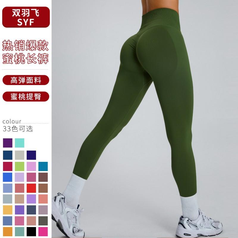 Womens High-Waisted Seamless Yoga Leggings Tight Fit Running Pants Breathable Quick-Dry Sport Trousers