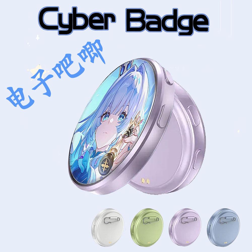 E87 Anime Dynamic Brooch: Double-Flash Tinplate Badge