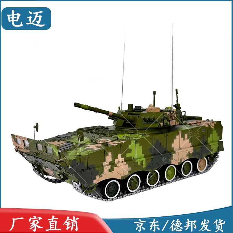 ZBD-04A Military Vehicle Model
