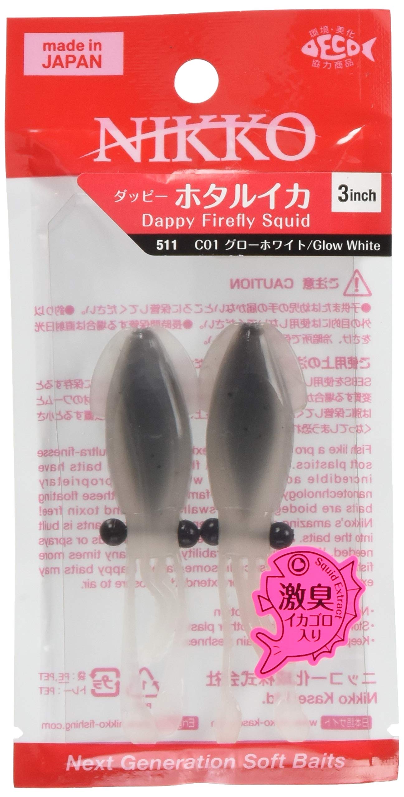 NIKKO KASEI Worm Dappy Firefly Squid 3 inch Glow White CO01 511 Lure (Nikko Kasei)