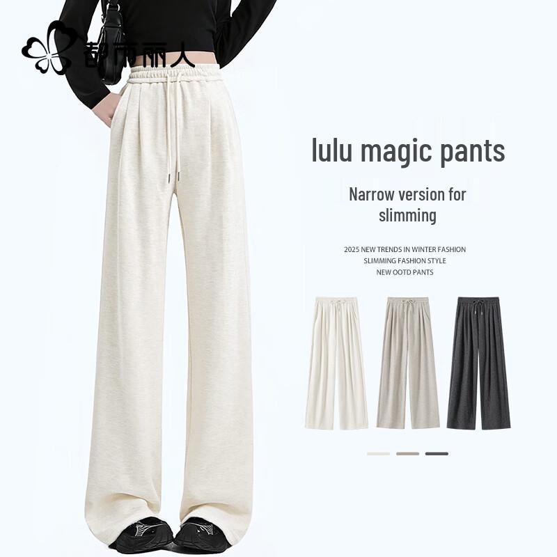Women's 2025 Winter High-Waist Fleece-Lined Wide-Leg Casual Trousers