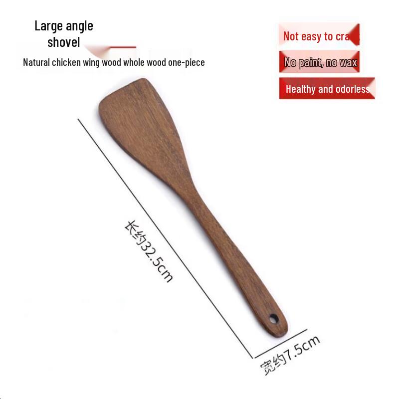 GOWKE Wenge Wood Slanted Frying Spatula