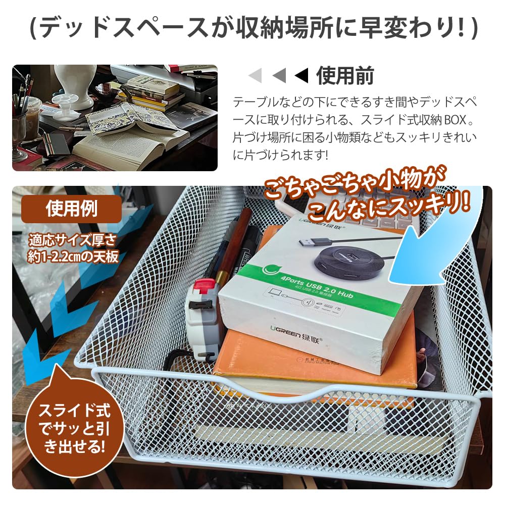 Steel Storage Rack with Hanging Storage Stationery Tabletop Small Item Office Supplies Organizer Under-Desk Dividers, Shelf, Under-Cabinet Rack,