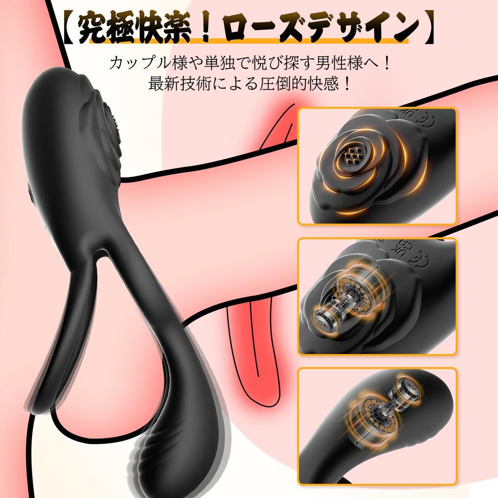YOUYOU Reliable penis ring orgasm Adult toy for men and couples Cock ring Vibrator motors with 9 vibration stimulates the and Remote control Unisex