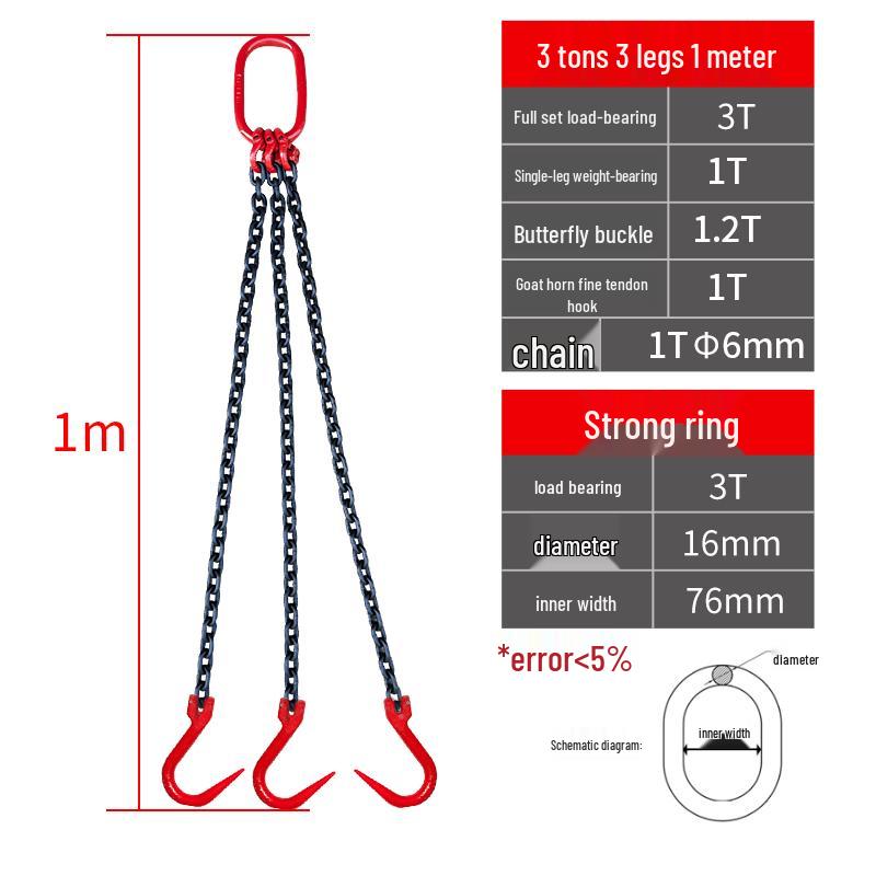 3-Ton 3-Leg Ram Horn Lifting Hook