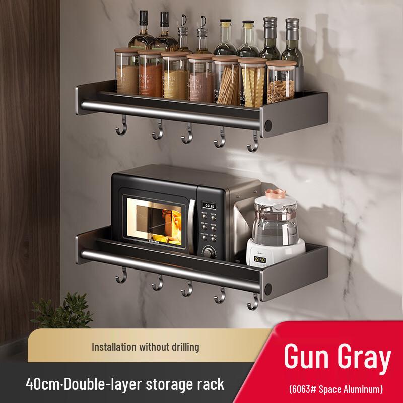 DANLE Wall-Mounted Kitchen Storage Shelf