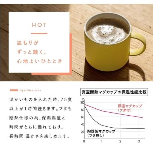 Asvel Insulated Mug, Vacuum Insulated, with Lid, MG-F300, Dishwasher Safe, Wide Mouth, Warm Gray