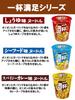 Myojo Ippai Manzoku Spicy Curry Noodles Great 63g X 12 Packs (Classic, Value)
