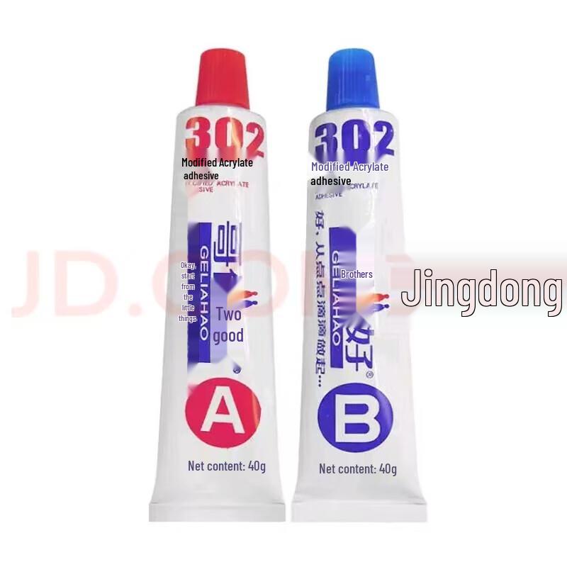 AB Universal Adhesive