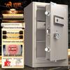 Tiger Brand Fingerprint Password Steel Security & Filing Cabinets
