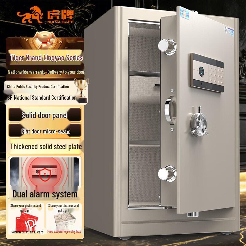 Tiger Brand Fingerprint Password Steel Security & Filing Cabinets