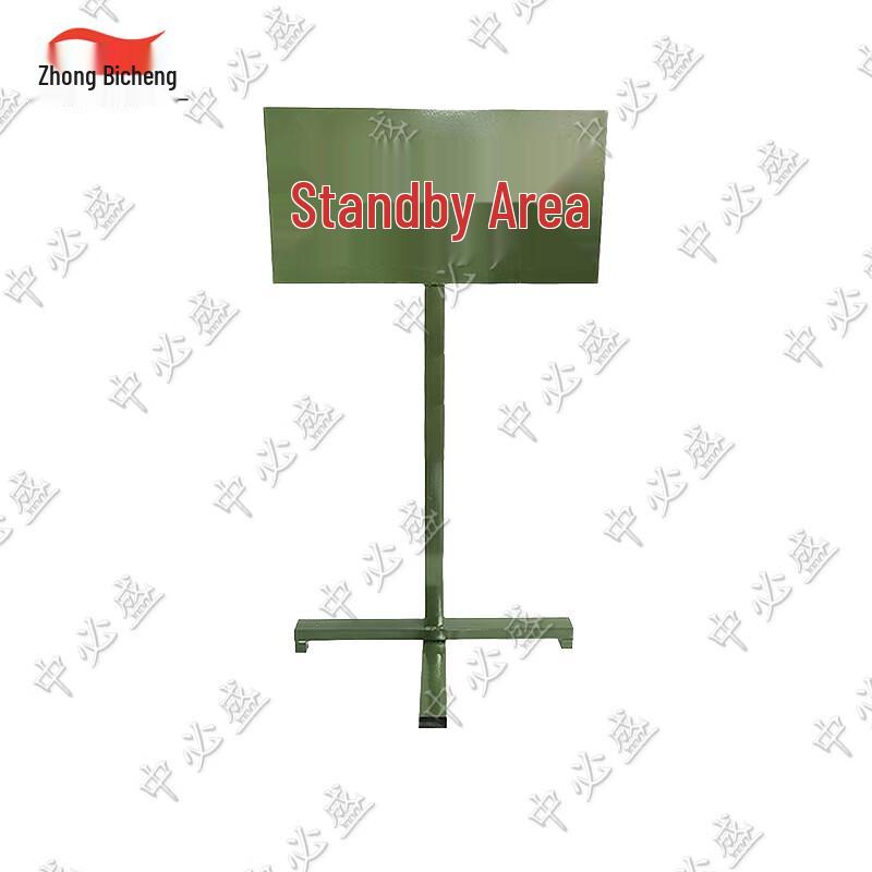 ZBS Engraved Night Training Ground Sign
