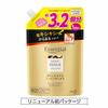 [Large Capacity] Essential Moist Conditioner Refill 1080ml