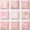 Pink Feather Pillowcase Decorative Sofa Cushion Cover Girl Bed  Home Decor  45*45cm