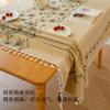 High-Grade Embroidery Pastoral Small Fresh Tablecloth Cotton And Linen French Pastoral Tablecloth High-Grade Light Luxury Household