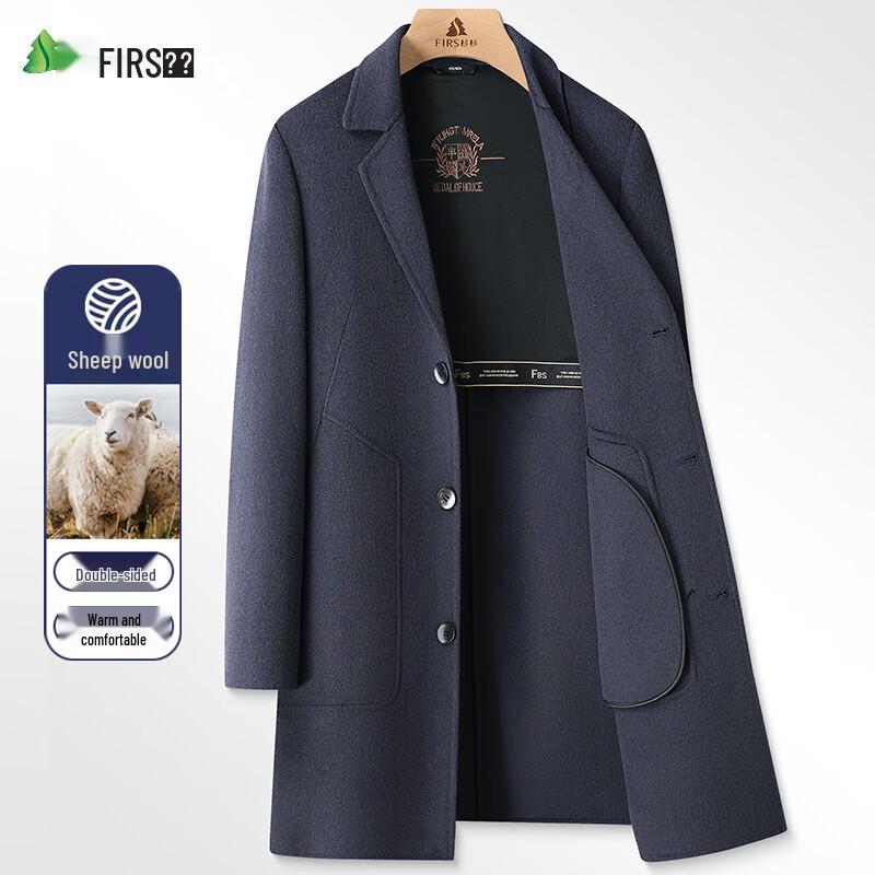 Shanshan Men's Wool Blend Double-Faced Overcoat