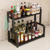 Wutuo Double-Tier Countertop Spice Rack