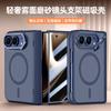 Magnetic Snap-on Case IPhone Ultra Foldable Phone With Lens Support Matte Skin-Friendly Transparent PC Cover Drop Protection