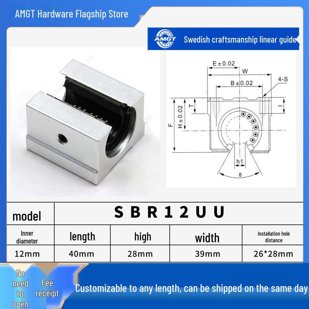 Glissière de guidage linéaire AMGT Swiss avec bride pour tables de scie à bois, axe optique SBR10/12/16/20 TBR