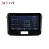 Android Large Screen Car Navigation for Corolla AXIO & FIELDER WXB (15 Models)
