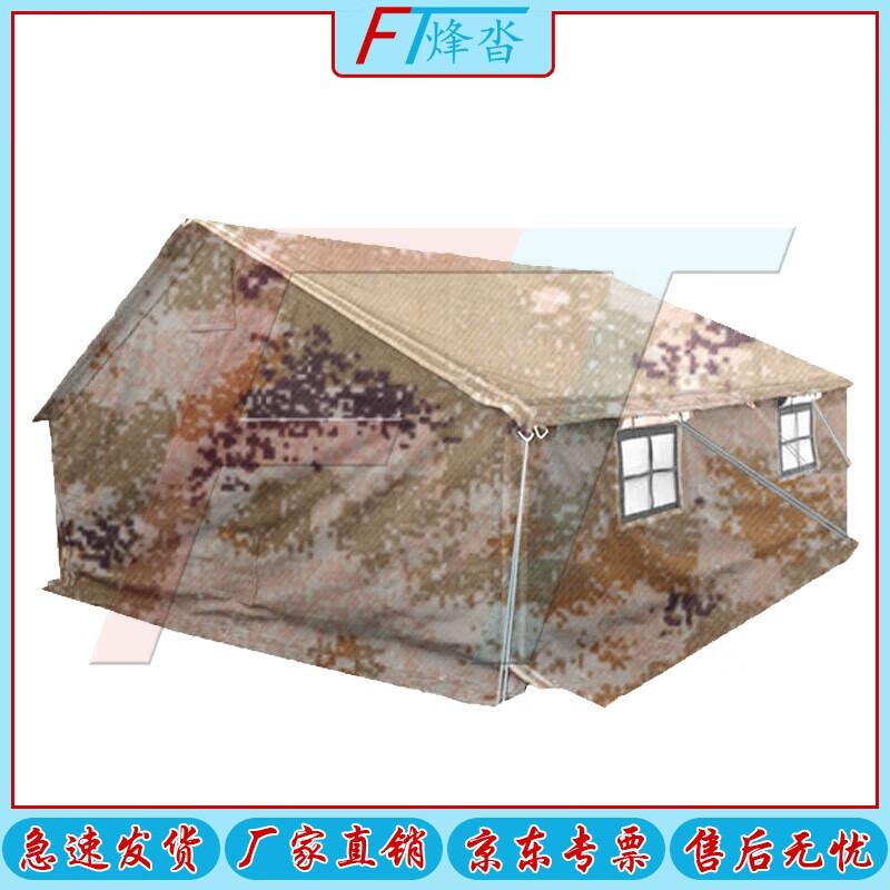 Fengta 98 Single Field Training Tent
