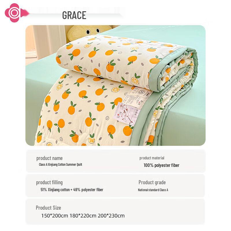Jieliya Class A Xinjiang Cotton Summer Quilt