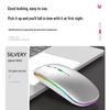 Akumulatorowa Świecąca Mysz Bezprzewodowa Bluetooth Dwumodowa Cicha do Biura/Domu (Kompatybilny z Huawei i Lenovo)