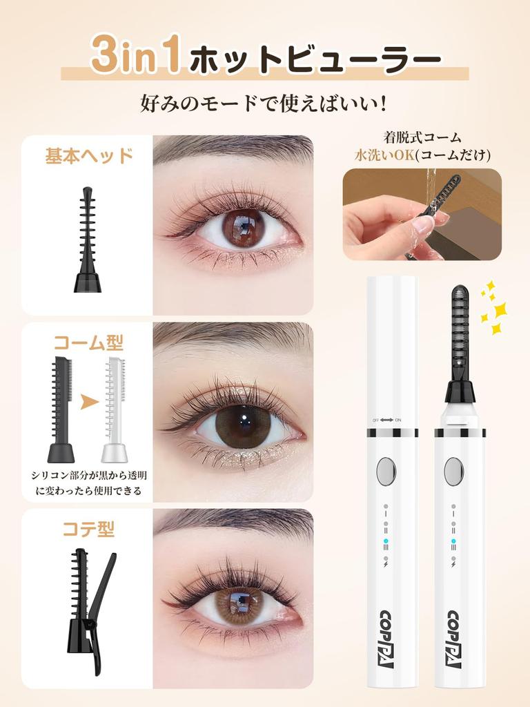 COPPA Hot Curler Edition Eyelash Curler with 3 3 Temperature Rapid Curls Eyelashes for Iron and Comb Hot Burn for Lower Single Double Face Lifting