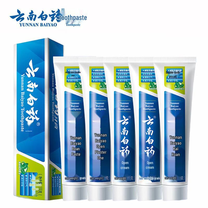 Yunnan Baiyao Classic Toothpaste