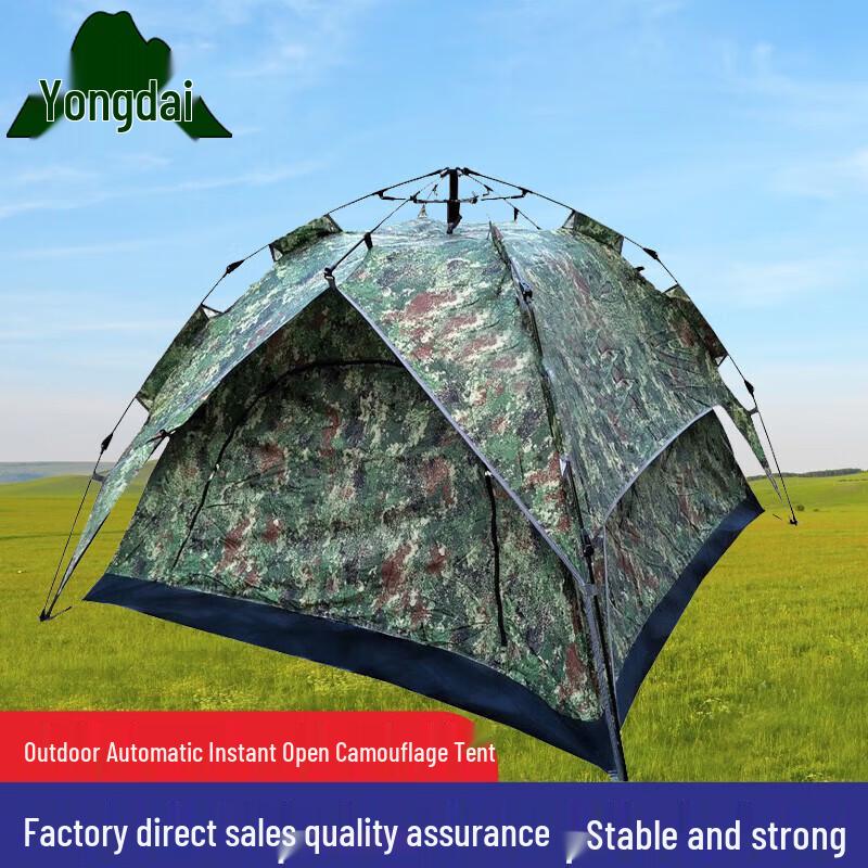 Автоматическая камуфляжная палатка Yongdai для 2 человек