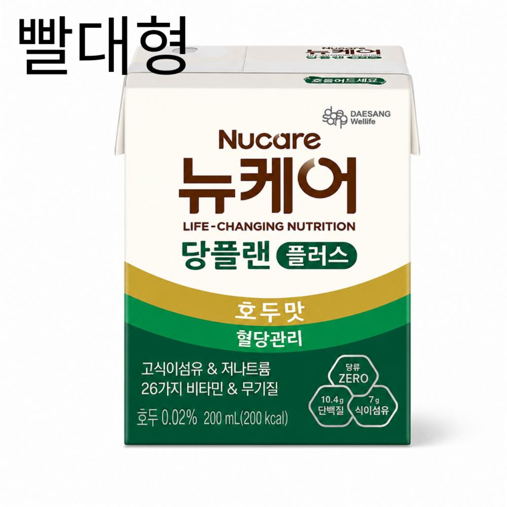 Newcare Dangplan Walnut Flavor 200ml 15 Pcs Ingredients: May Be Subject To Change At the Manufacturer’s Discretion. For the | 200ml 15 Pcs