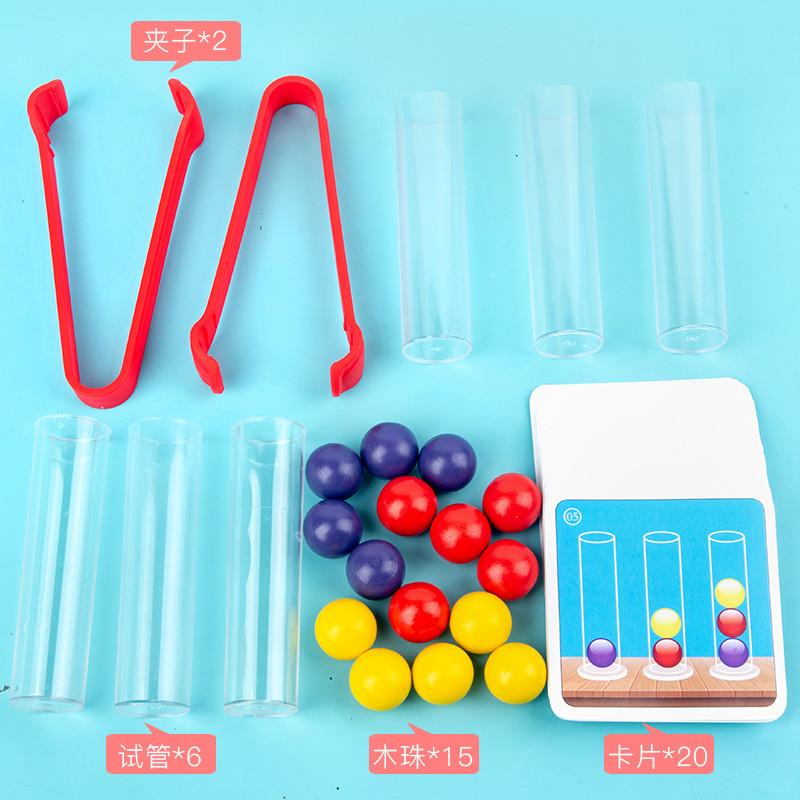 Wooden Thinking Game Beads For Kids Educational Logic And Color Reasoning Toy For Parentchild Play