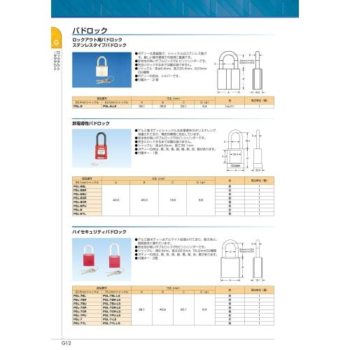 Panduit Corporation Non-Conductive Lockout Padlock, Red, PSL-8, 38.1mm Shackle